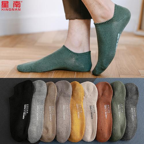鱼台澳洋纺织品
