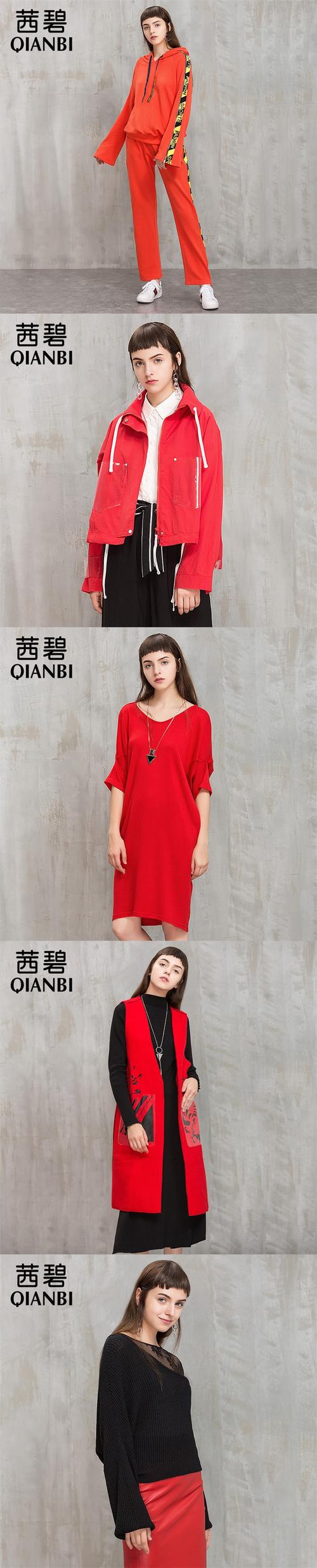 魏妮,公司经营范围包括:服装,鞋帽,箱包,饰品首饰,针纺织品